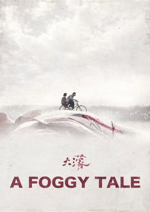 دانلود فيلم A Foggy Tale 2025 | یک داستان مه آلود